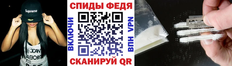 купить наркотик  Верхоянск  Amphetamine 97% 