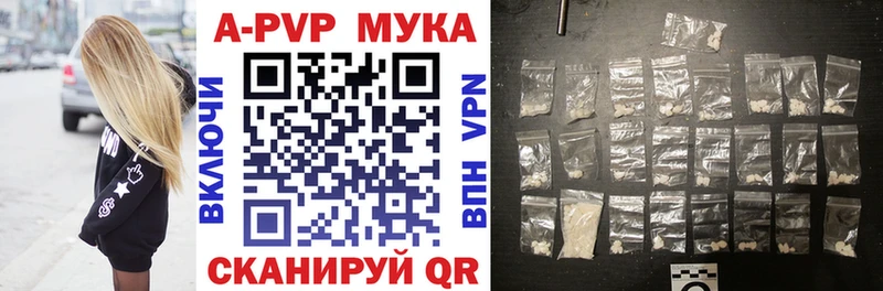 Alfa_PVP кристаллы  купить наркоту  Верхоянск 