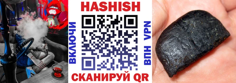блэк спрут зеркало  Верхоянск  Гашиш убойный  купить закладку 