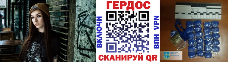 ГЕРОИН хмурый mega зеркало Верхоянск