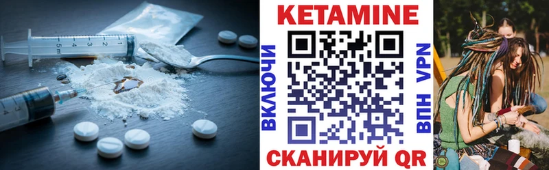 КЕТАМИН ketamine  наркошоп  Верхоянск 
