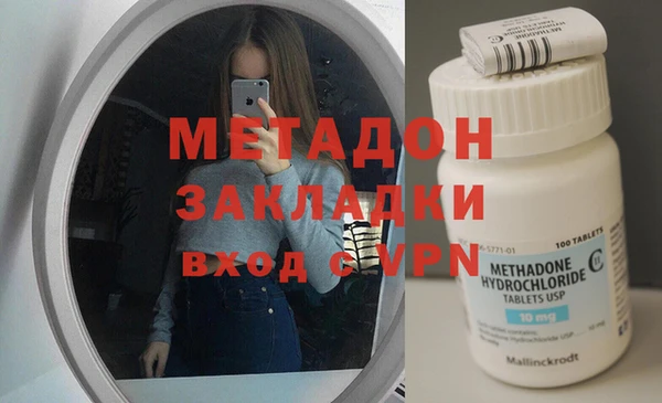 COCAINE Сосновка