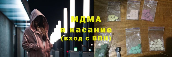 дурь Сосновоборск