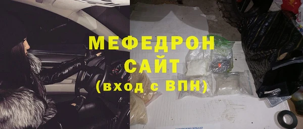 стаф Баксан