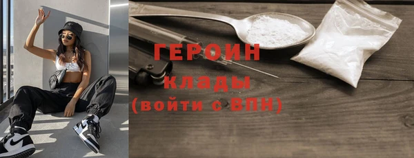 стаф Баксан