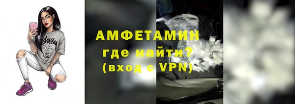 дурь Сосновоборск