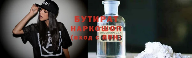 a pvp Балахна