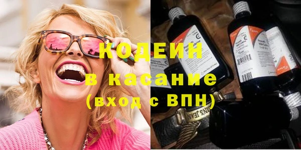 стаф Баксан