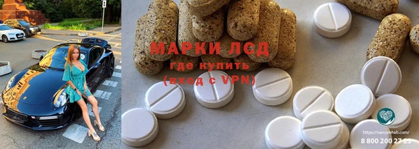 метадон Сосновый Бор