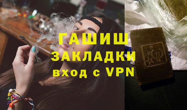 стаф Баксан