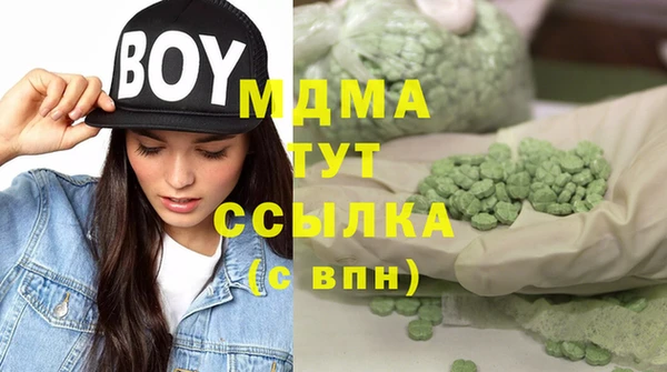 mix Балабаново