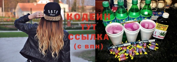 метадон Сосновый Бор