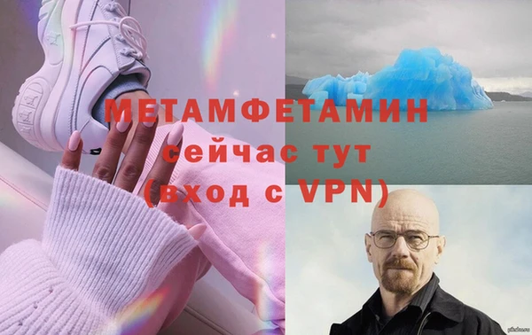 стаф Баксан