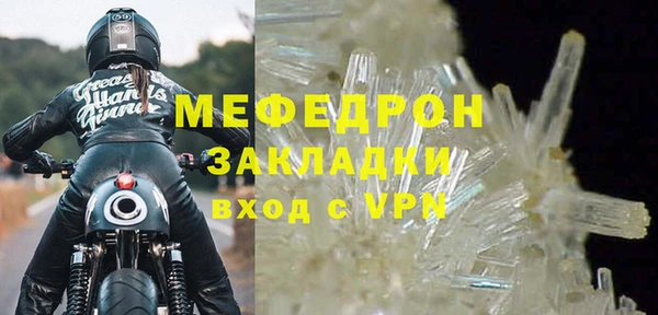 стаф Баксан