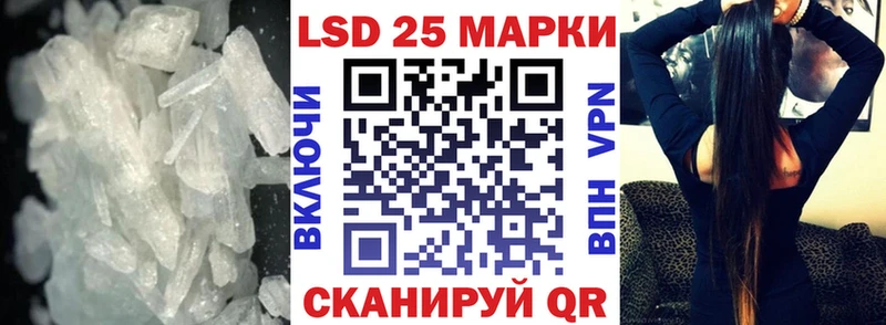 LSD-25 экстази кислота  где купить наркотик  Верхоянск 