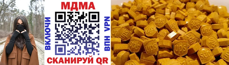 купить закладку  Верхоянск  MDMA VHQ 
