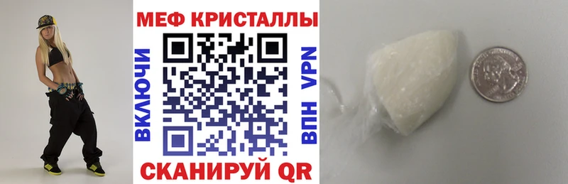 MEGA ссылка  Верхоянск  Меф 4 MMC 