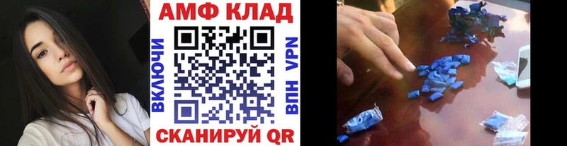 МЕТАМФЕТАМИН витя  купить наркотики сайты  Верхоянск 