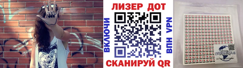 Марки N-bome 1,5мг  Верхоянск 