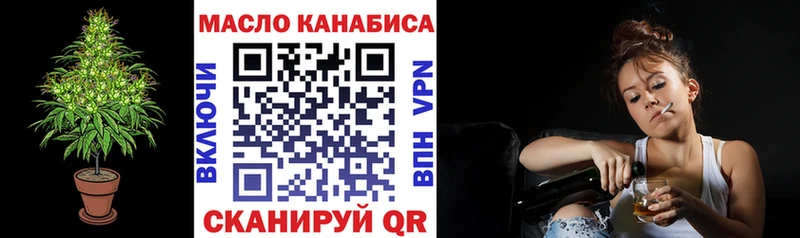 как найти закладки  Верхоянск  ТГК концентрат 