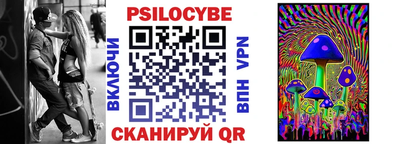 Галлюциногенные грибы ЛСД  Верхоянск 